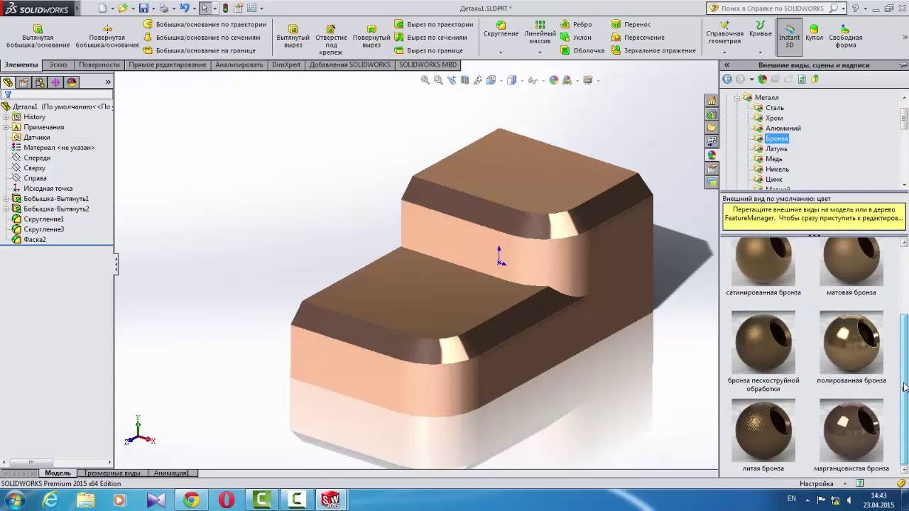 solidworks realview graphics not available